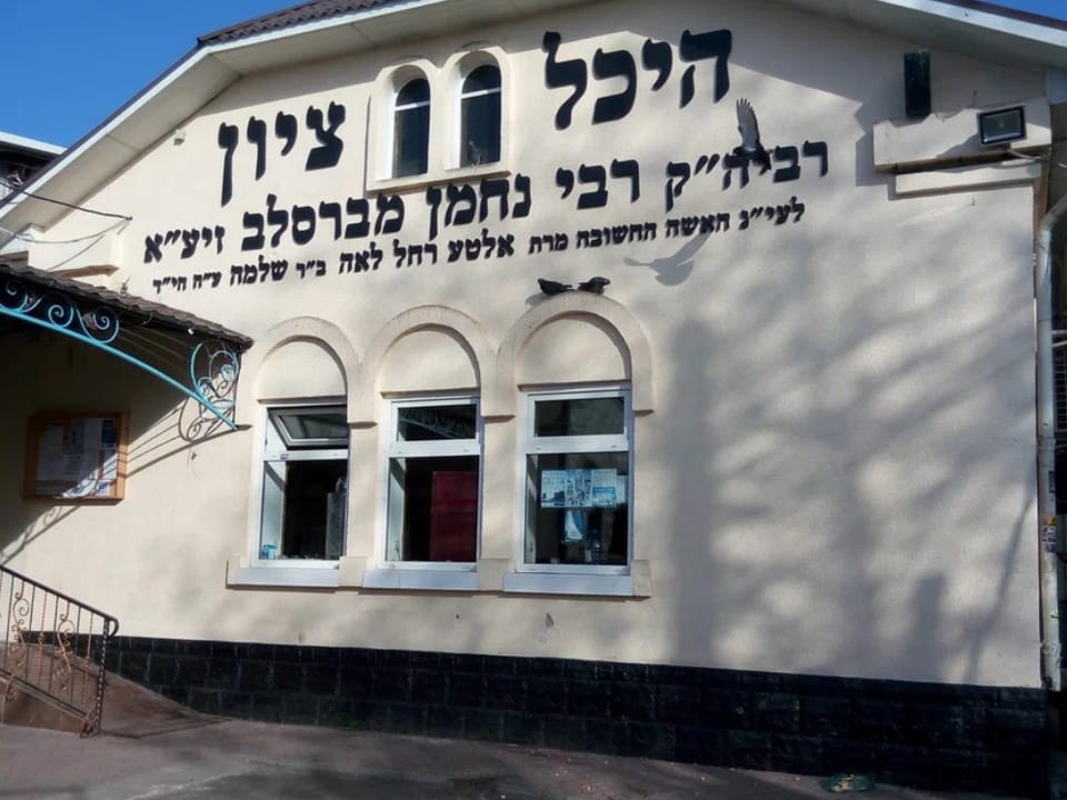 הגנה על מורשת תרבותית